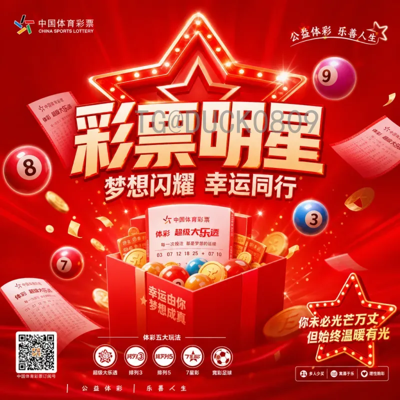 世界杯小组赛官方直播全攻略：平台选择与观赛体验深度解析