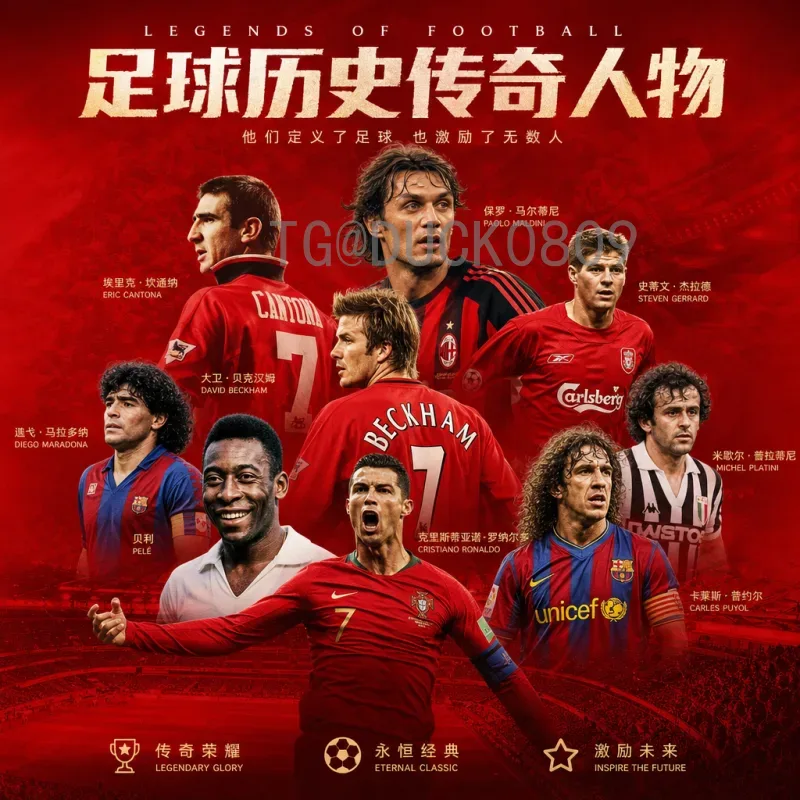 2026美加墨世界杯德国队最新消息：新老交替与战术革新